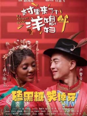 完美世界